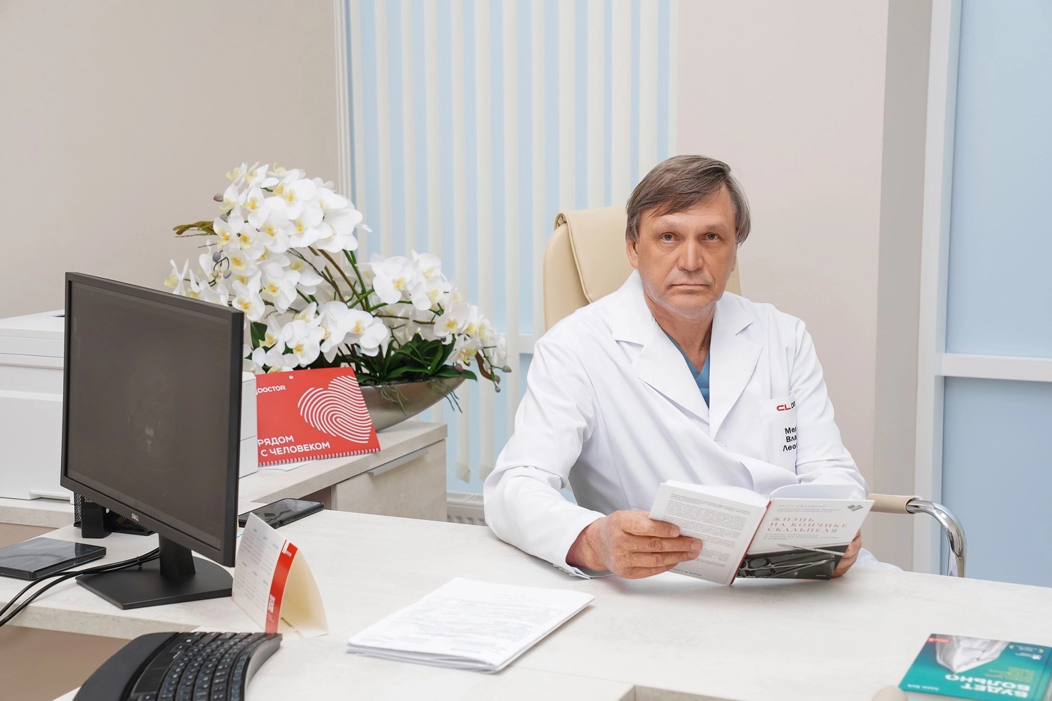 Владимир Медведев номинирован на всероссийскую премию «Будем жить!»