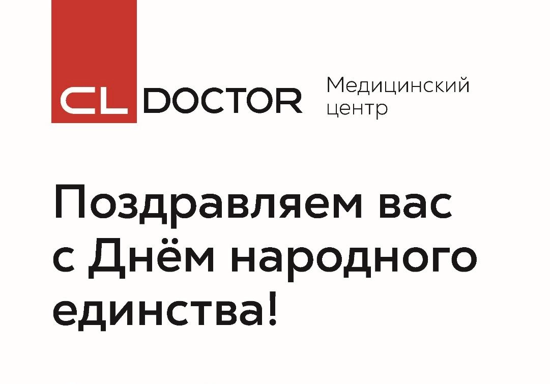 График работы в праздничные дни