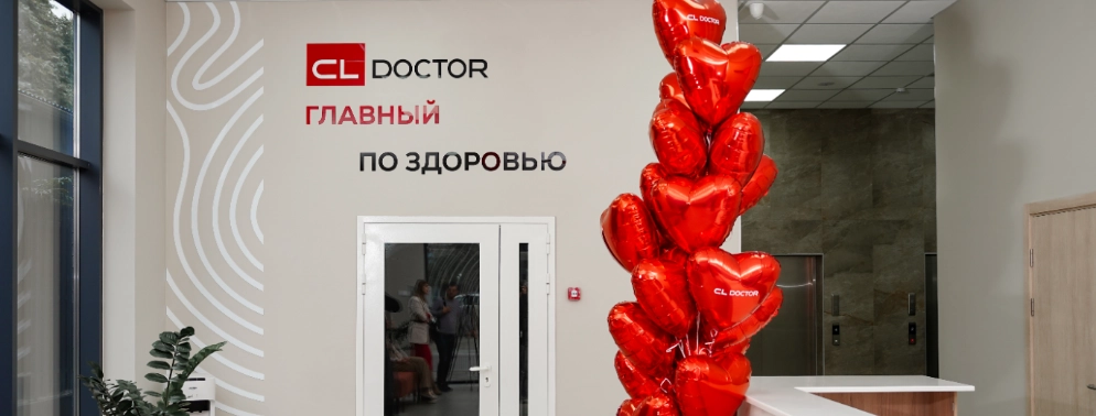 Услуги