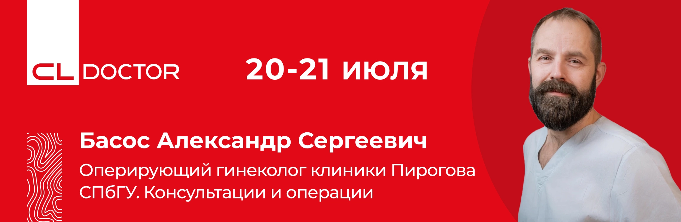Коронарография